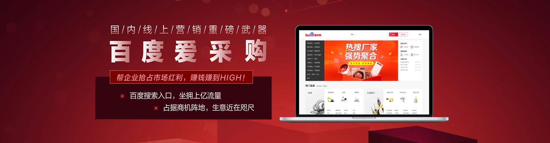 尼玛百度信息流